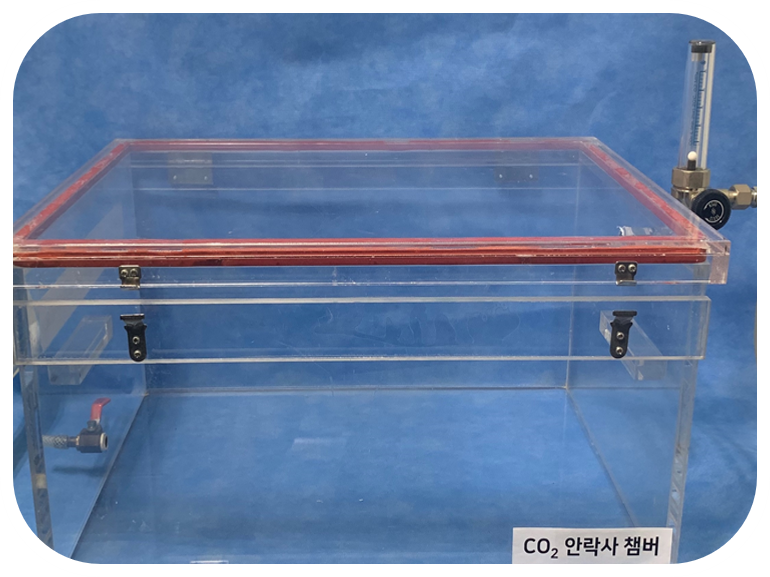 [CO2 안락사 챔버, 사진: 한국원자력의학원 실험동물센터 제공]