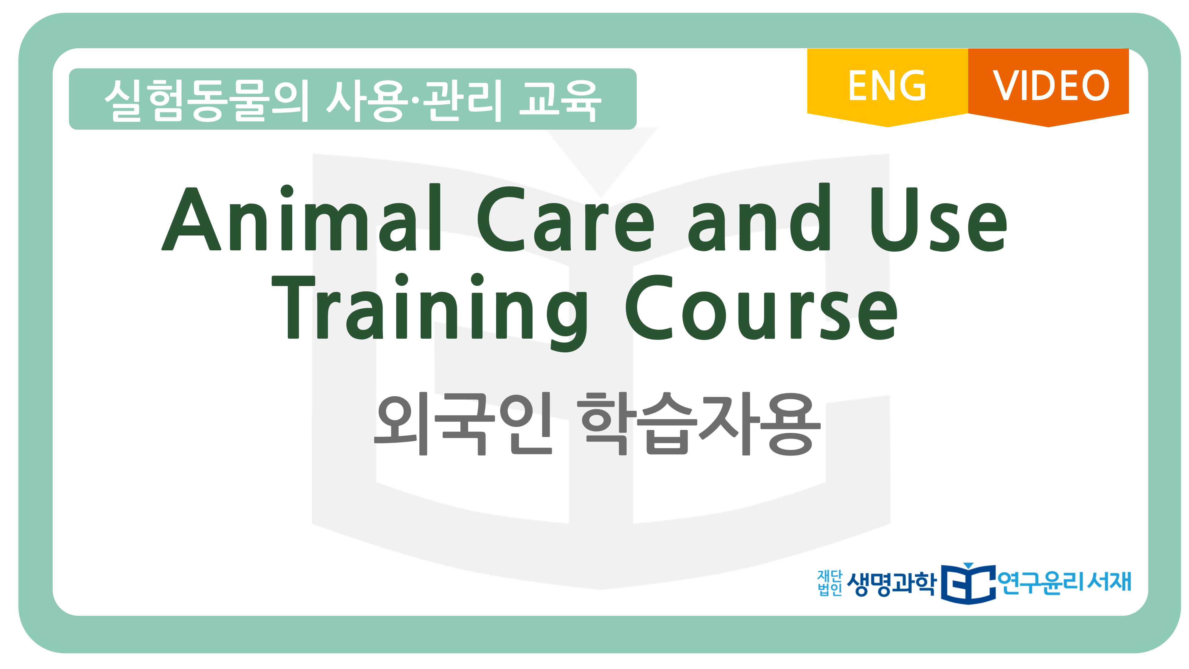 thumbnail_2025_ACU_E